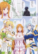 hentai sword art online