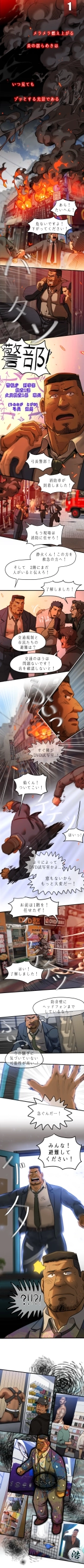 hentai detective conan