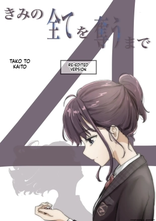 hentai Until I Take Everything From You 4