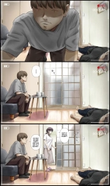 hentai Until I Take Everything From You After