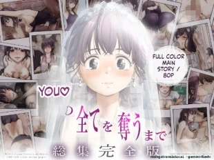 hentai Until I Take Everything From You -Complete Compilation-