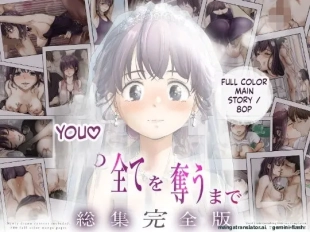 hentai Until I Take Everything From You -Prologue-