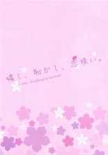 hentai gochuumon wa usagi desu ka