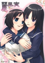 hentai touhou project