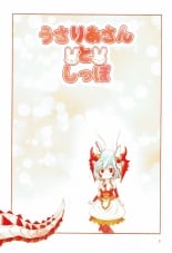 hentai puzzle and dragons