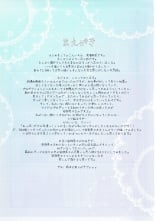 hentai the idolmaster