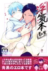 hentai kuroko no basuke