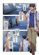 hentai Uwaki Ganbou Yokkyuu Fuman Wakazuma S ni Uwaki Tanetsuke Piston de Mesu Ochi