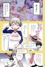 hentai uzaki-chan wa asobitai