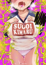 hentai uzaki-chan wa asobitai