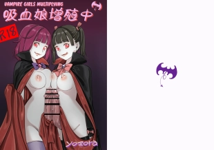 hentai Vampire Girls Multiplying - Chapter 1 V2