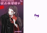 hentai Vampire Girls Multiplying - Chapter 2 V2