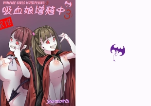 hentai Vampire Girls Multiplying - Chapter 3 V2