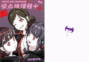 hentai Vampire Girls Multiplying - Chapter 4 V2