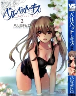 hentai Velvet Kiss 02