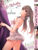 hentai Velvet Kiss 03