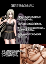 hentai 退魔士ミコト２後編コミックVer