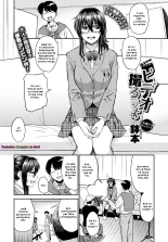 hentai Video Torou yo