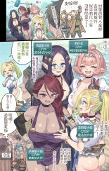 hentai Village Series