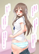 hentai 聖根スコスコ高校 VIP用びっぷ漫画 13