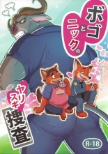 hentai zootopia