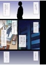 hentai Virgin Change