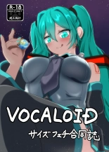 hentai vocaloid