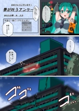 hentai vocaloid
