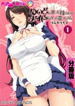 hentai 美女と淫獣 vol.11 ～上流階級SEX！！絶対秘蜜の背徳イキ狂い～【フェチコレ！シリーズ】