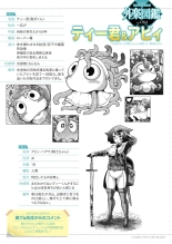 hentai 外楽図鑑 Vol.12