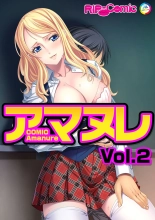 hentai コミック アマヌレ Vol.2