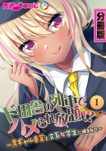 hentai 絶頂天国vol31 ～孕み適齢の美少女は加齢臭おじさんに喘ぐのが好き～【シチュコレ！シリーズ】
