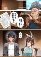 hentai 寝トラレ奥様と変態大家 vol.3