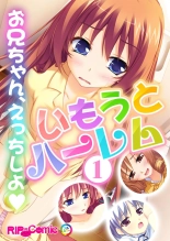 hentai 絶頂天国vol38 ～僕を囲うよりどりハーレムを精魂尽くまで種付けて～【シチュコレ！シリーズ】