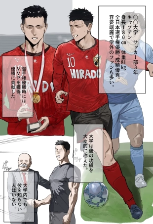 hentai Volleyball no Futari