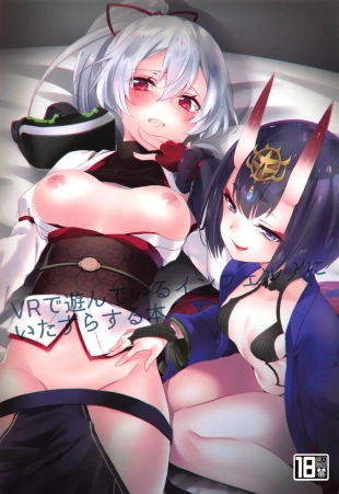 hentai VR de Asondeiru Inferno ni Itazura Suru Hon