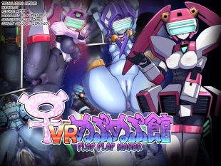 hentai ♀ VR Nupunupukan