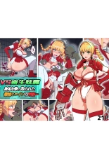 hentai VS Parasitic Demon - The Fate of the Strongest Heroine After Her Body Is Taken Over