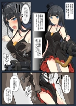 hentai 魔術学徒ユウコ、VS抱きつきマン