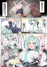 hentai blue archive