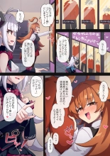 hentai ルカvsレンタルプレイヤー様 後編