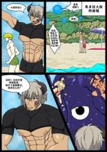 hentai isekai maou to shoukan shoujo no dorei majutsu