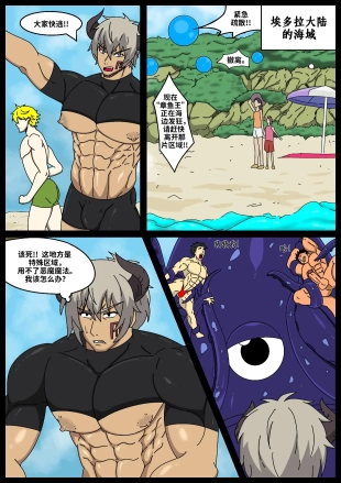 hentai 迪亚波罗 VS 章鱼王