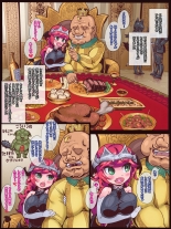 hentai 激突☆セックスモンスターズ ～こん棒チ○ポvsサキュバスの騎士～