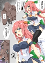 hentai 魔術学徒アリス、vs両腕増殖マン