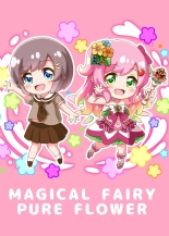 hentai ひろぴん娘VS石化触手おじさん