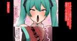 hentai vocaloid