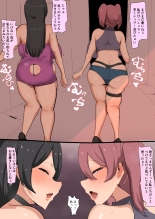 hentai W雌くさどすけべ痴女 ムチ肉汗だくサンドイッチ＆黒ギャル下品台詞差分