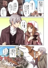 hentai spice and wolf
