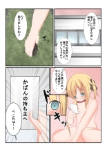 hentai ore twintail ni narimasu.